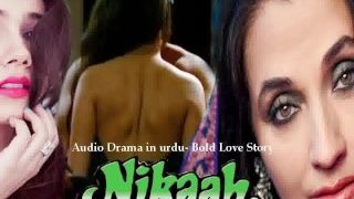Pakistani Muslim saas kee chudai dirty hindi audio drama