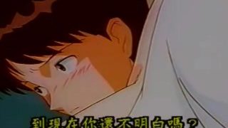 [FIXED AUDIO] Neon Genesis Evangelion Vintage Hentai Parody